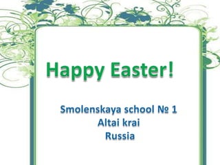 Happy Easter! Smolenskaya school № 1 Altai krai Russia 