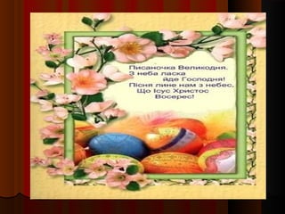 Easter