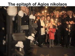 The epitaph of Agios nikolaos