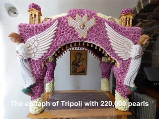 The epitaph of Tripoli with 220,000 pearls