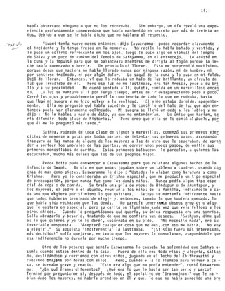 Easwaramma  -la_madre_elegida_-_sri._n._kasturi