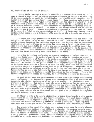 Easwaramma  -la_madre_elegida_-_sri._n._kasturi