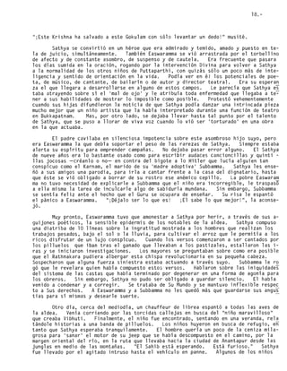 Easwaramma  -la_madre_elegida_-_sri._n._kasturi