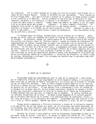 Easwaramma  -la_madre_elegida_-_sri._n._kasturi