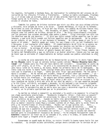 Easwaramma  -la_madre_elegida_-_sri._n._kasturi