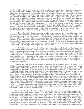 Easwaramma  -la_madre_elegida_-_sri._n._kasturi