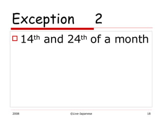 Exception 　 2 14 th  and 24 th   of a month 
