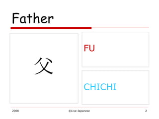 Father 父 CHICHI FU 