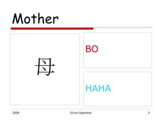 Mother 母 HAHA BO 