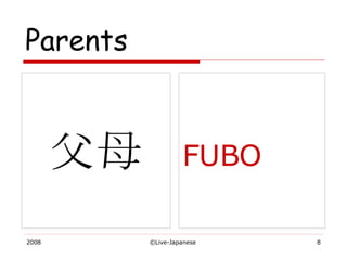Parents 父母 FUBO 