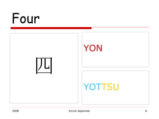 Four  YOT TSU YON 