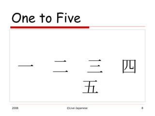 One to Five һġ 