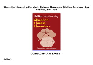 Deals Easy Learning Mandarin Chinese Characters (Collins Easy Learning
Chinese) For Ipad
DONWLOAD LAST PAGE !!!!
DETAIL
Title: Easy Learning Mandarin Chinese Characters (Collins Easy Learning Chinese) : Paperback Author: Collins, GET LINK https://collmenpake-n.blogspot.com/?book=0008196044
 
