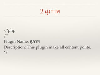 plugin.com/wp-login.php
 