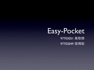 Easy-Pocket
   97703051
   97703049
 