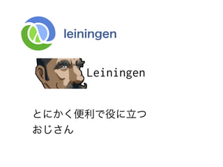 Ȥˤʼܰ