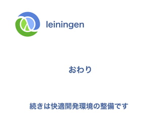 Ȥˤʼܰ