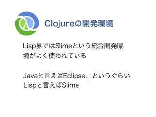 Ȥˤʼܰ
