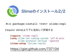 M-x package-install <ret> slime-repl



  (require 'slime-repl)
  (setq slime-net-coding-system 'utf-8-unix
  ??????slime-protocol-version 'ignore)
  (slime-setup '(slime-repl))
 
