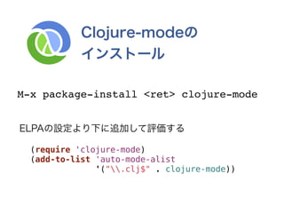 M-x package-install <ret> clojure-mode




  (require 'clojure-mode)
  (add-to-list 'auto-mode-alist
               '(".clj$" . clojure-mode))
 