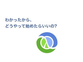 Ȥˤʼܰ