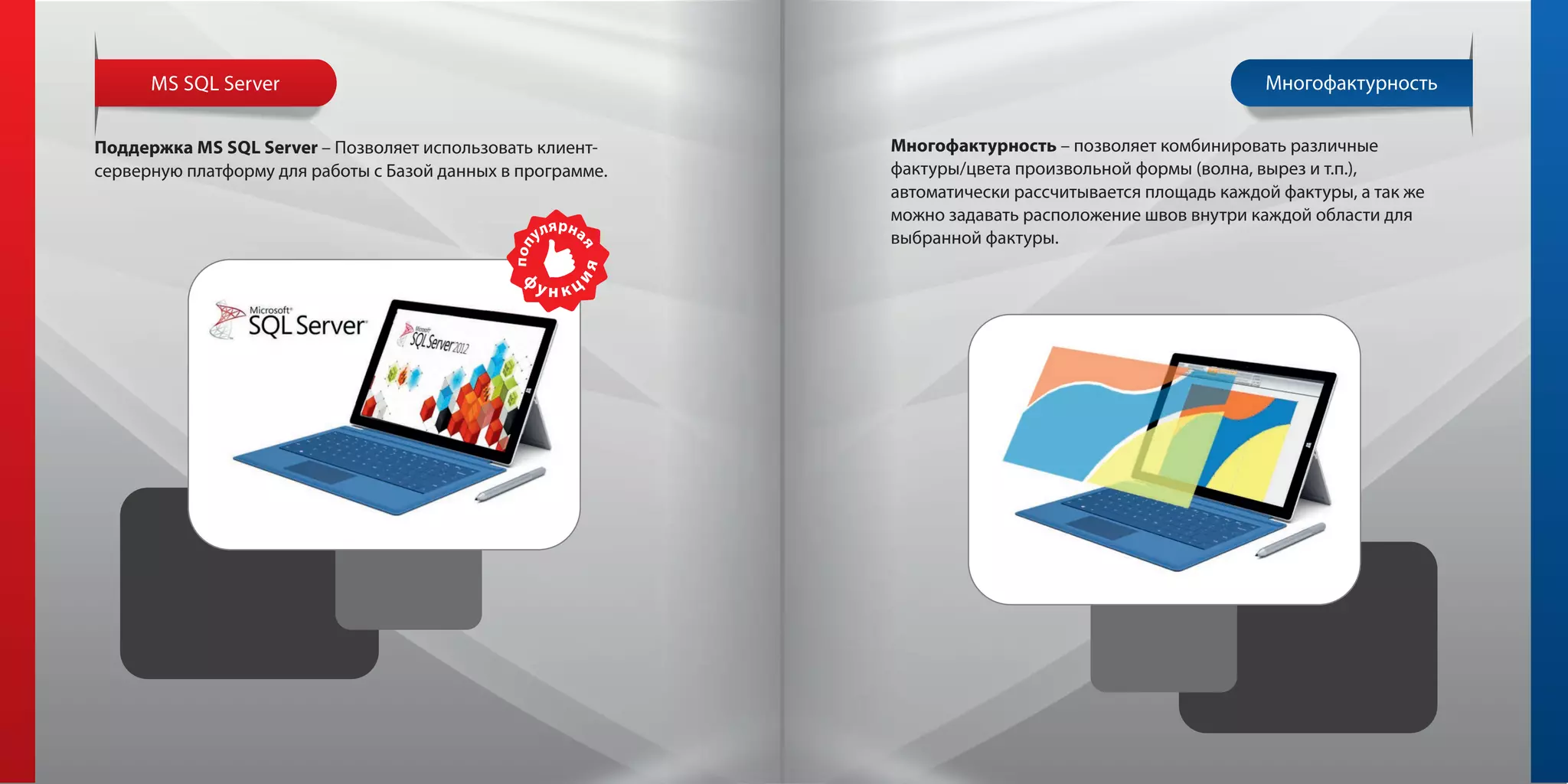 MS SQL Server
MS SQL Server -
. / ( , . .),
,
.
 