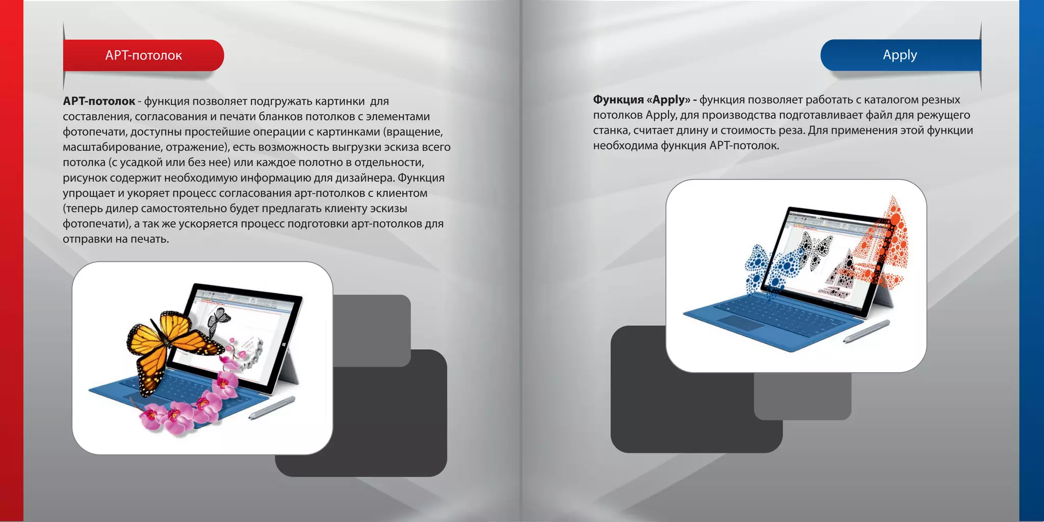 - -
,
, ( ,
, ),
(c ) ,
.
-
(
), -
.
-
«Apply» -
Apply,
, .
- .
Apply
 