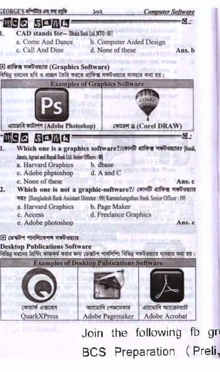 w
w
w
.facebook.com
/tanbir.ebooks
 