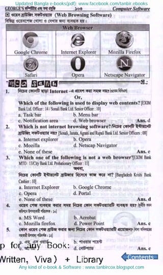 Updated Bangla e-books(pdf): www.facebook.com/tanbir.ebooks
Any kind of e-book & Software : www.tanbircox.blogspot.com
 
