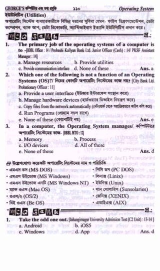 w
w
w
.facebook.com
/tanbir.ebooks
 