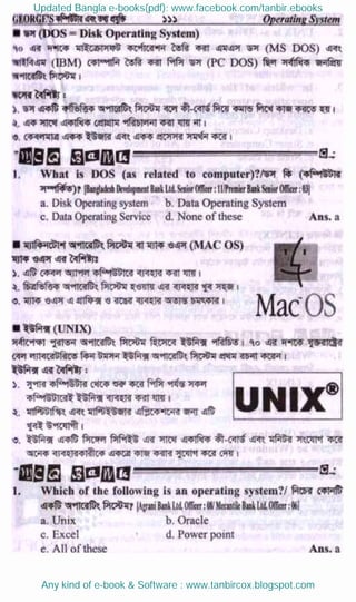Updated Bangla e-books(pdf): www.facebook.com/tanbir.ebooks
Any kind of e-book & Software : www.tanbircox.blogspot.com
 