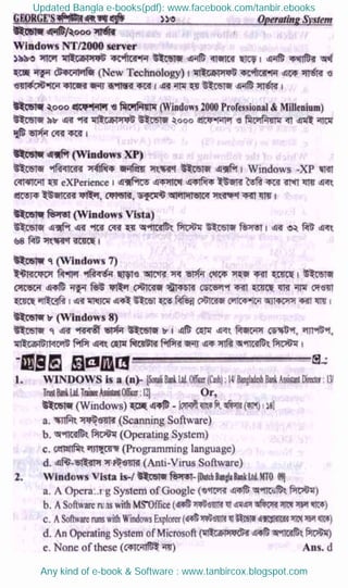 Updated Bangla e-books(pdf): www.facebook.com/tanbir.ebooks
Any kind of e-book & Software : www.tanbircox.blogspot.com
 