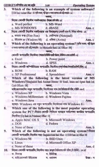 w
w
w
.facebook.com
/tanbir.ebooks
 