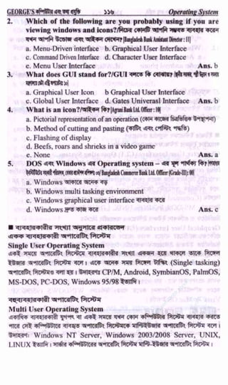 w
w
w
.facebook.com
/tanbir.ebooks
 