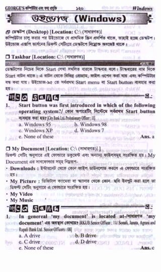 w
w
w
.facebook.com
/tanbir.ebooks
 