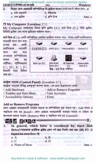 Updated Bangla e-books(pdf): www.facebook.com/tanbir.ebooks
Any kind of e-book & Software : www.tanbircox.blogspot.com
 