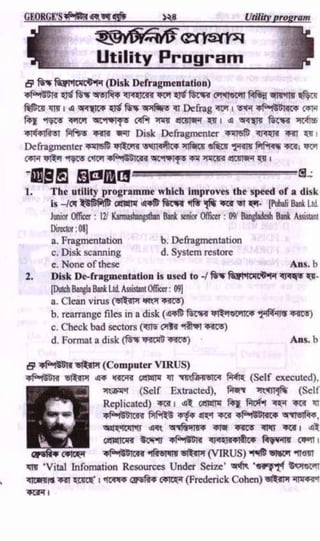 w
w
w
.facebook.com
/tanbir.ebooks
 