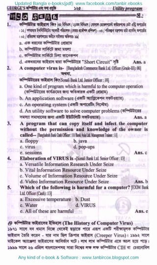 Updated Bangla e-books(pdf): www.facebook.com/tanbir.ebooks
Any kind of e-book & Software : www.tanbircox.blogspot.com
 