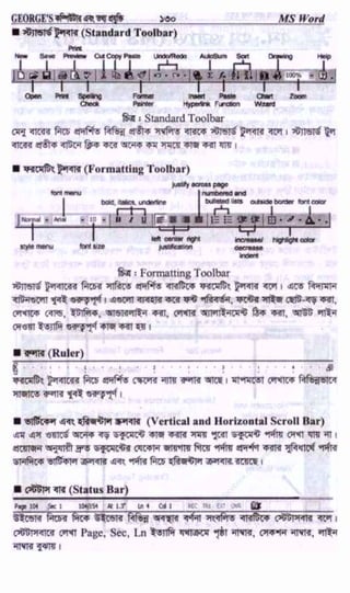 w
w
w
.facebook.com
/tanbir.ebooks
 