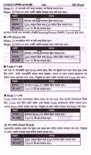 w
w
w
.facebook.com
/tanbir.ebooks
 