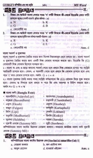 w
w
w
.facebook.com
/tanbir.ebooks
 