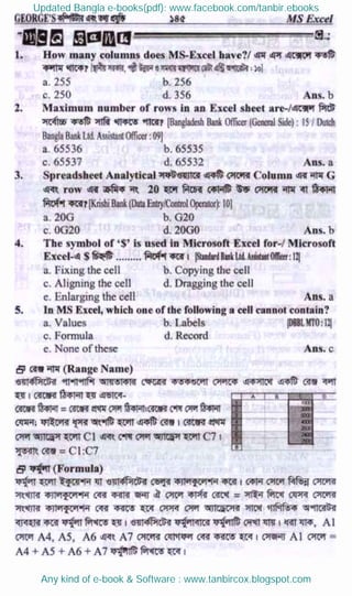 Updated Bangla e-books(pdf): www.facebook.com/tanbir.ebooks
Any kind of e-book & Software : www.tanbircox.blogspot.com
 