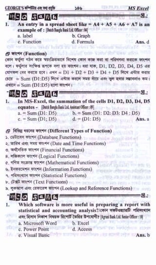 w
w
w
.facebook.com
/tanbir.ebooks
 