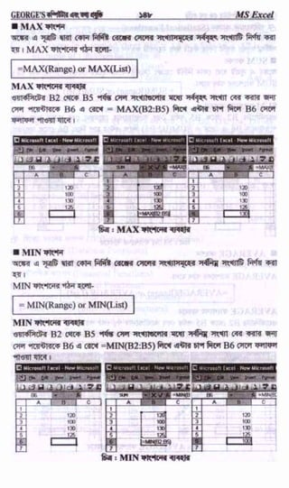 w
w
w
.facebook.com
/tanbir.ebooks
 