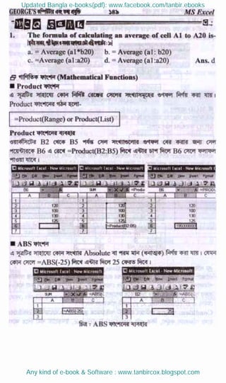 Updated Bangla e-books(pdf): www.facebook.com/tanbir.ebooks
Any kind of e-book & Software : www.tanbircox.blogspot.com
 