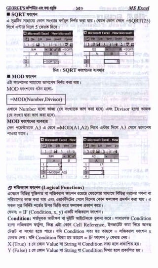 w
w
w
.facebook.com
/tanbir.ebooks
 