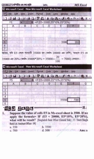 w
w
w
.facebook.com
/tanbir.ebooks
 