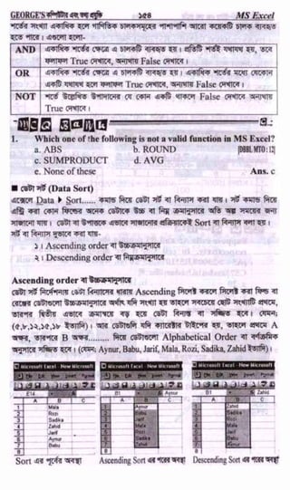 w
w
w
.facebook.com
/tanbir.ebooks
 