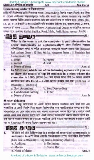 Updated Bangla e-books(pdf): www.facebook.com/tanbir.ebooks
Any kind of e-book & Software : www.tanbircox.blogspot.com
 