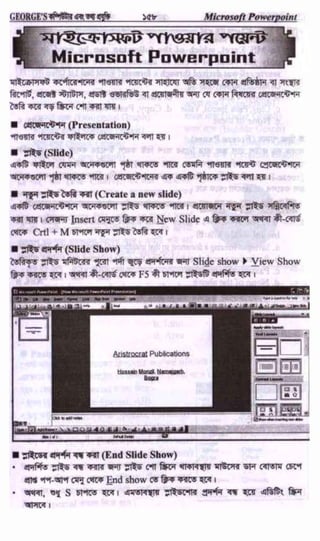 w
w
w
.facebook.com
/tanbir.ebooks
 